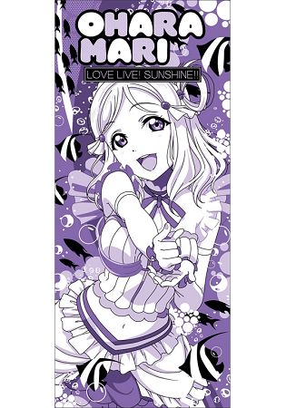 Love Live! Sunshine!! 運動毛巾 鞠莉款