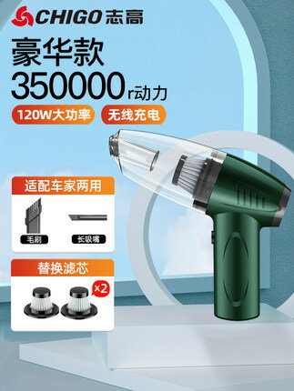 車載吸塵器車用無線充電家用汽車大功率強力吸力手持便攜迷你