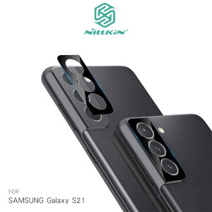 強尼拍賣~NILLKIN SAMSUNG Galaxy S21、S21 Ultra、S21+ 裸鏡保護膜 鏡頭貼