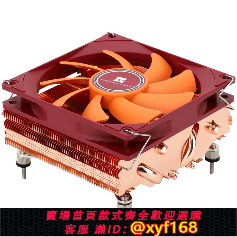 {保固一年 可打統編}利民(Thermalright)AXP90-X47 FULL 純銅下壓風冷散熱器 47mm熱管