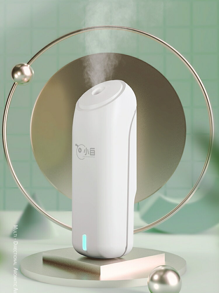 擴香儀 家用 香薰香氛機噴霧室內衛生間廁所除臭神器自動噴香機