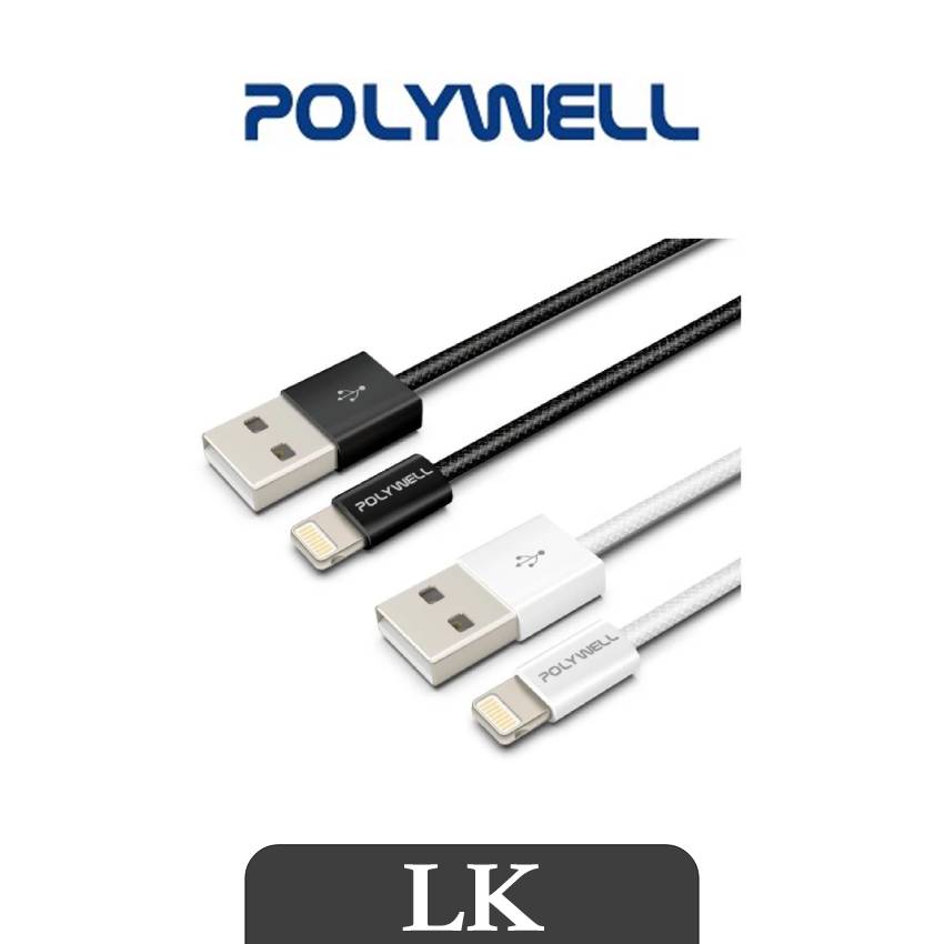 【 POLYWELL 】Type-A To Lightning 編織充電線 3A PD編織充電線 iPhone14以下 寶利威爾