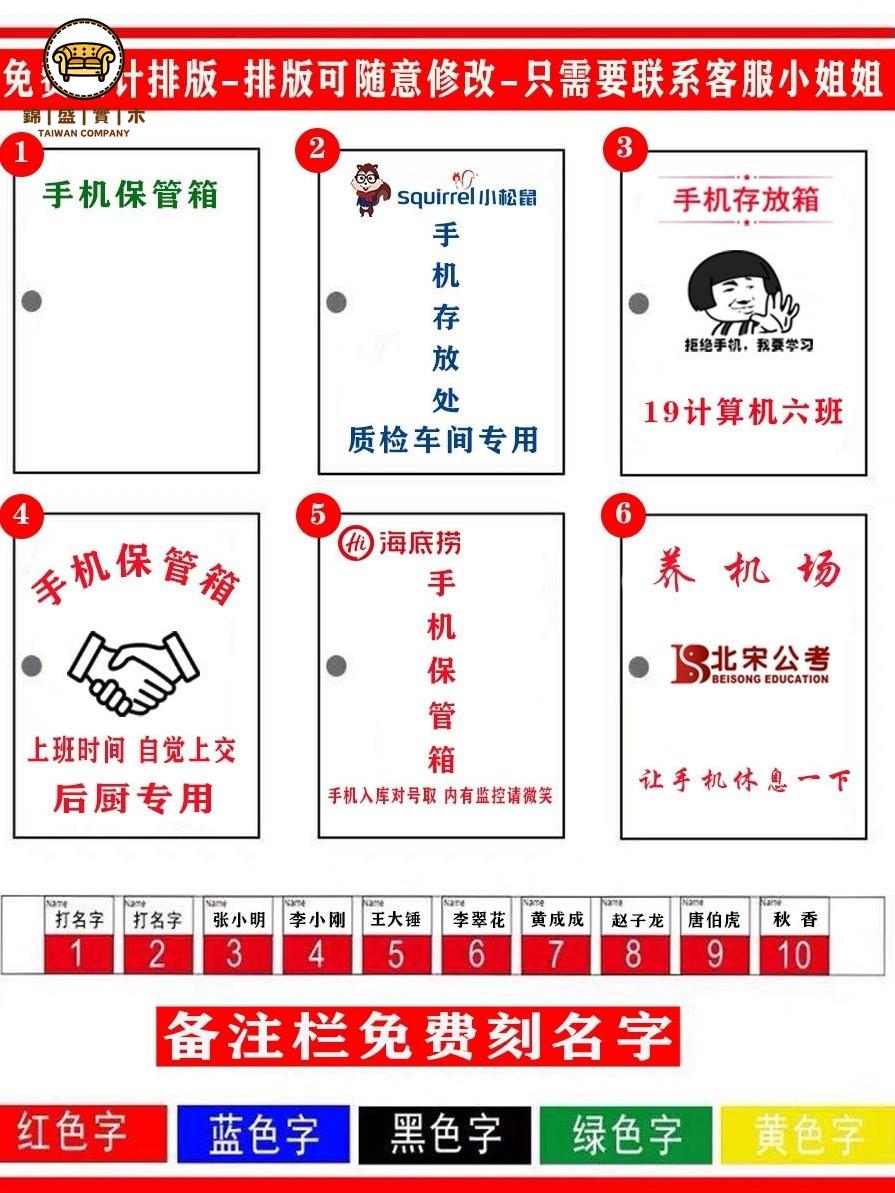 免運 附發票 鑰匙箱 壁掛鑰匙箱 鑰匙存放櫃 手機保管電話存放箱學生手機收納盒帶鎖員工存放櫃餐廳儲存櫃掛墻全館優惠 工廠現貨直銷 售後保障 可開發票 j5613