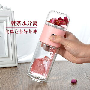 臺灣茶水分離杯男女杯子加厚雙層玻璃過濾泡茶杯便攜家用水