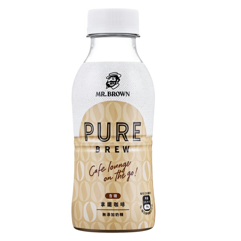 伯朗Pure Brew- 拿鐵咖啡(含糖)350ml/單瓶【康鄰超市】