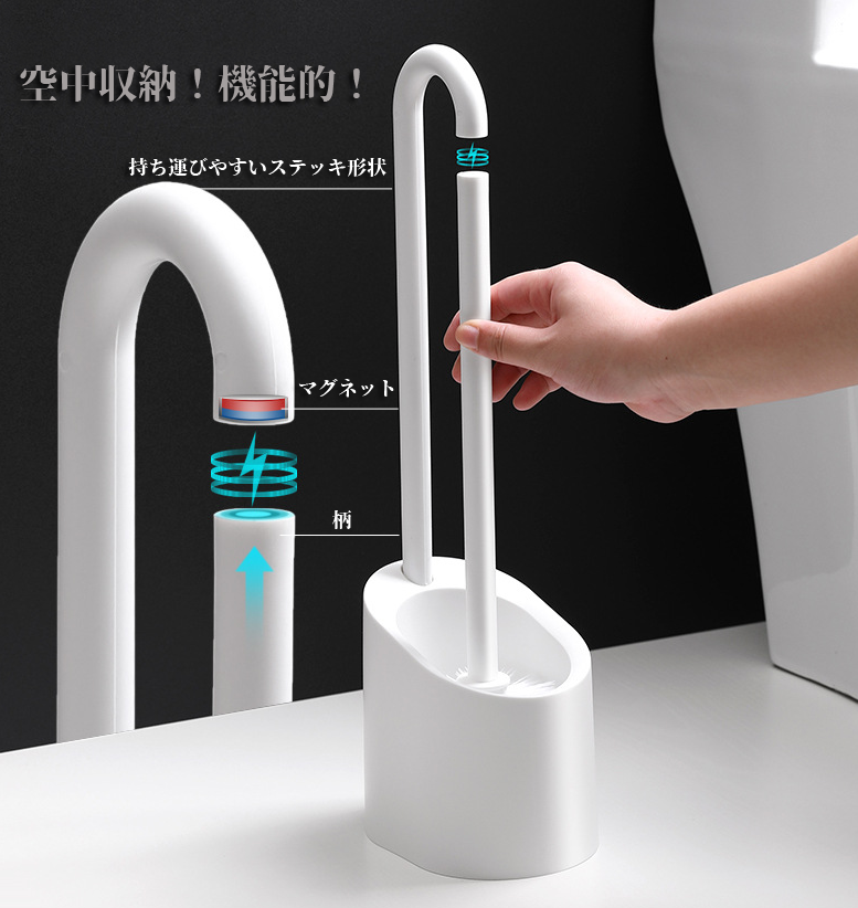 出口日本磁懸浮馬桶刷無死角去死角衛生間洗廁所刷子套裝