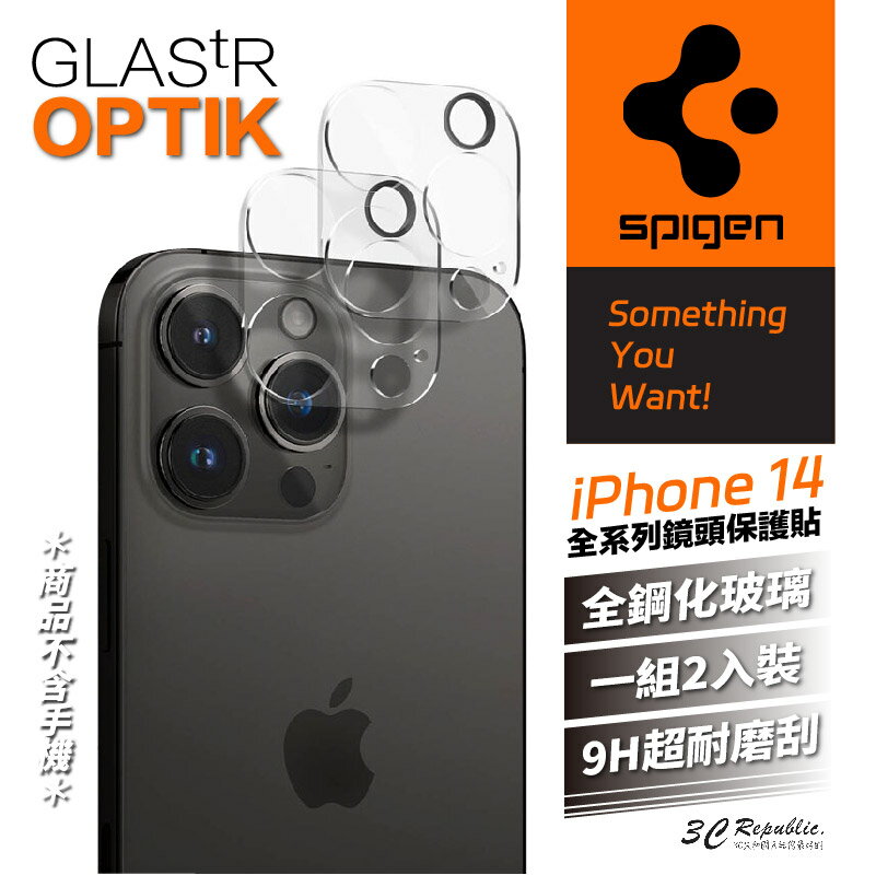 Spigen SGP Glas.tR 9H 鏡頭 保護貼 玻璃貼 一片式 iPhone 14 Pro Max plus【APP下單最高20%點數回饋】