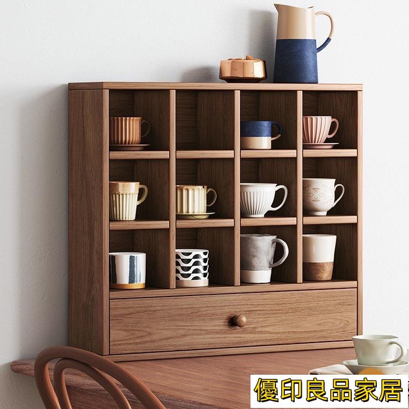 開立發票 茶杯展示架 收納廚房杯子收納 茶杯置物架 家用客廳杯架 茶杯收納桌面 實木色格子架 桌上收納櫃 甄選優品MPyylp0618