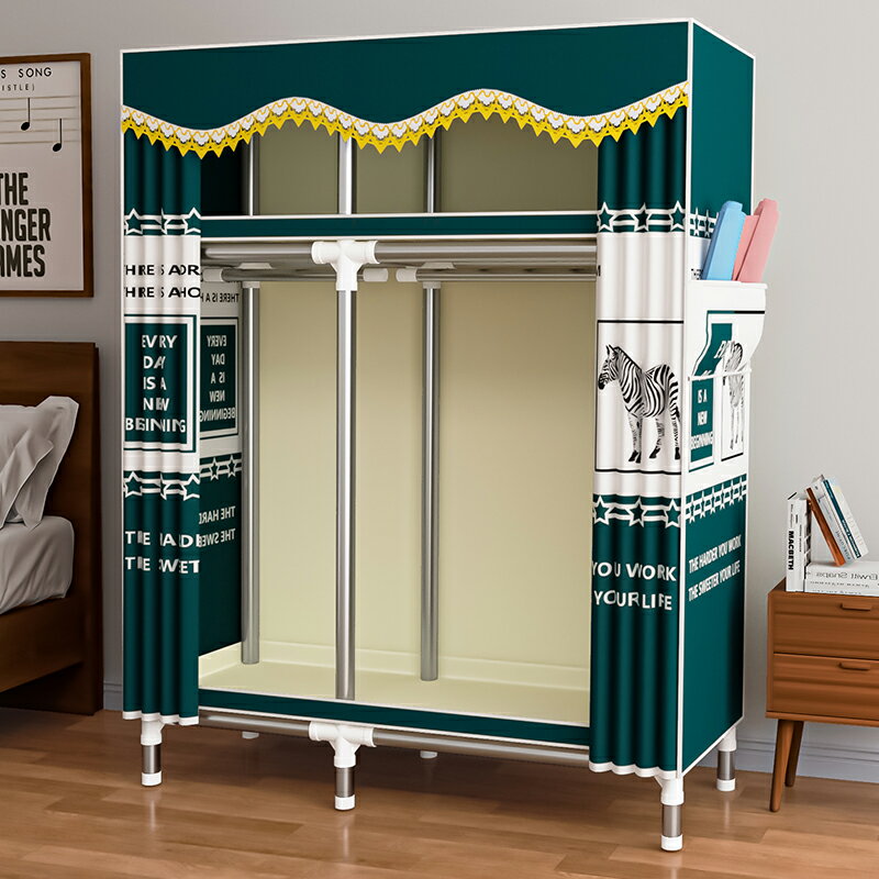 布衣柜家用臥室全鋼架加粗加厚結實耐用出租房小戶型組裝簡易衣櫥