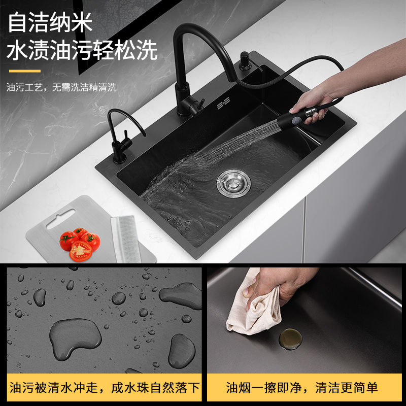 優樂悅~九牧王黑色奈米廚房水槽單槽304不銹鋼手工洗碗池洗菜盆洗碗雙槽水槽 水槽配件 水槽架 洗理臺