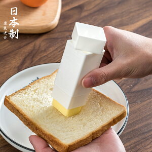 日本進口黃油棒直立式黃油涂抹器 小塊黃油收納盒 納豆同款牛油棒 全館免運