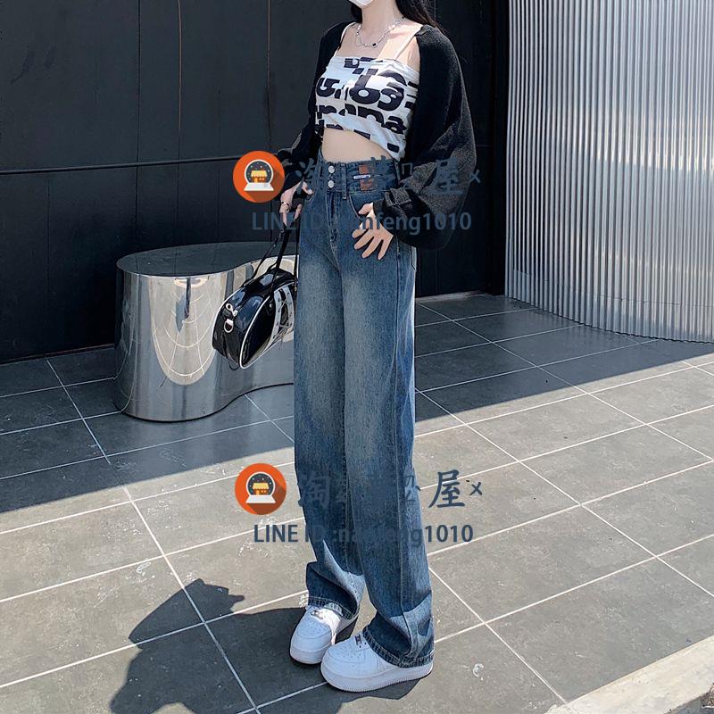 復古高腰闊腿牛仔褲寬版顯瘦直筒加絨加厚韓版褲子女秋冬季新款【淘夢屋】