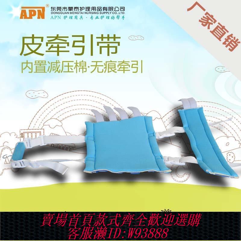 【最低價 公司貨】骨科下肢牽引帶 家用關節下拉腿部拉伸固定帶 骨折牽引帶廠家直銷