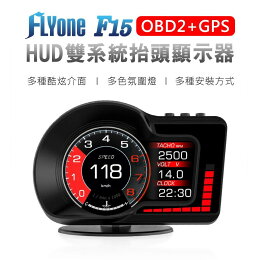 【APP 4%】FLYone F15 液晶儀表 OBD2+GPS 雙系統 多功能 HUD抬頭顯示器