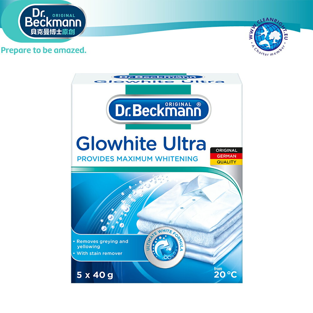 【Dr. Beckmann】GloWhite德國原裝進口貝克曼博士衣物超亮白洗劑
