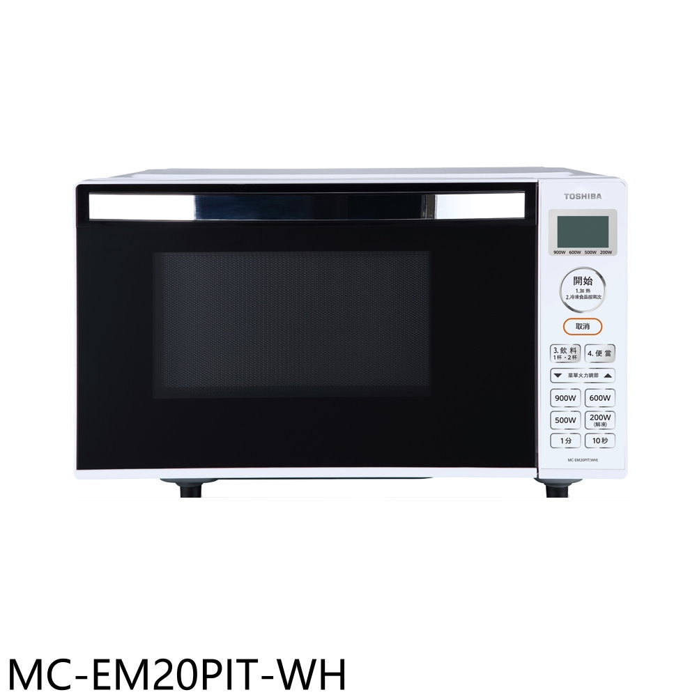 APP下單4%點數★TOSHIBA東芝【MC-EM20PIT-WH】20公升平臺式變頻微波爐