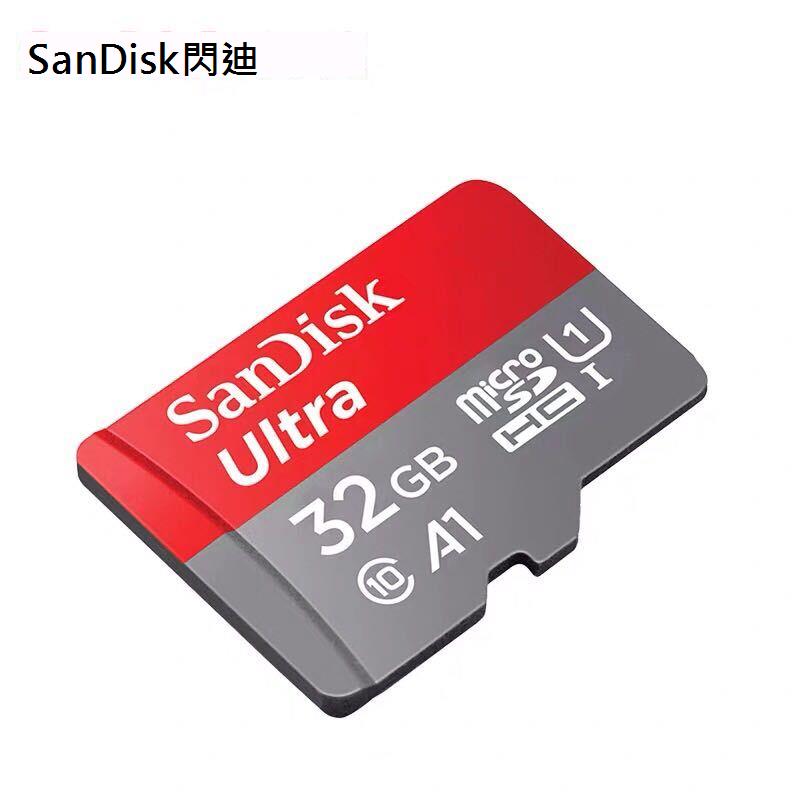 SanDisk SD Extreme microsd 32g內存卡class10高速Micro sd卡32通用導航行車記錄儀TF卡