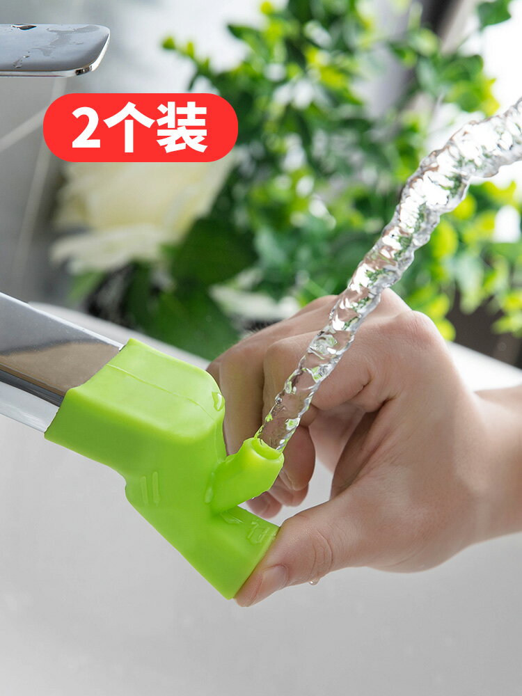 兒童水龍頭延伸器廚房通用簡易加長導水槽嘴衛生間防濺引水洗手器
