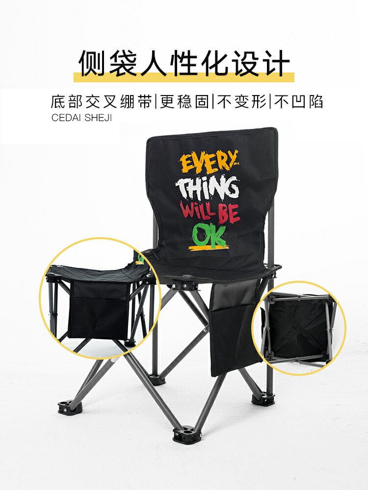 美術生專用畫畫椅子舒服可愛馬扎寫生畫凳折疊椅戶外便捷釣魚家用