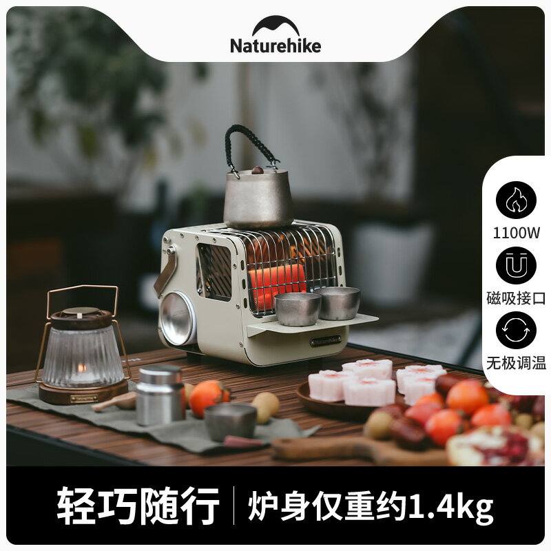 【臺灣公司 可開發票】Naturehike挪客卡式爐戶外便攜式露營烤火爐帳篷兩用燃氣取暖爐