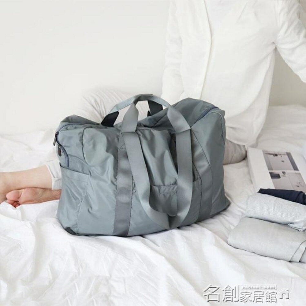 旅行包 手提旅行包折疊旅行袋女大容量出差男登機單肩行李袋 名創家居館DF