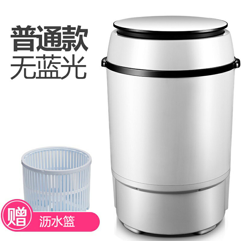【台灣公司 可開發票】揚子大單桶家用大容量洗衣機半全自動小型迷你洗衣機宿舍 0