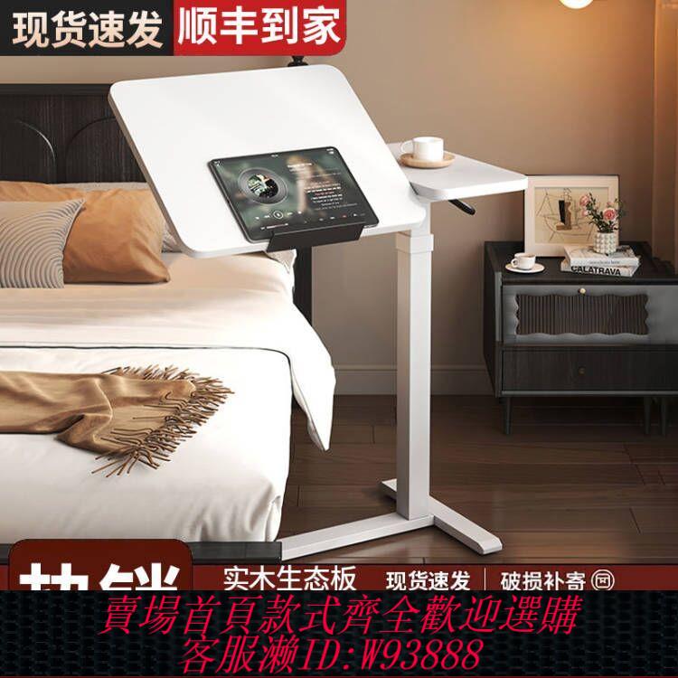 氣動升降桌 多功能置物架宿舍升降電腦桌床上折疊式小桌子擱板床邊電腦置物架