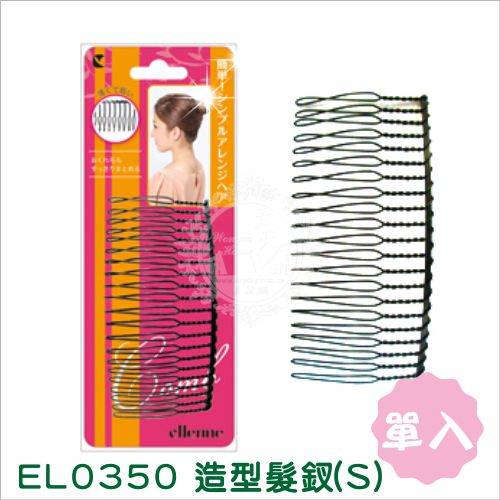【日式飾品】LUCKY EL0350造型髮釵(S)(單入)[54151]