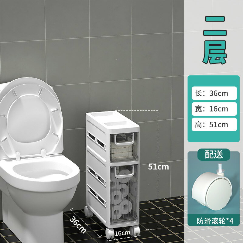 馬桶邊櫃 夾縫櫃 衛生間置物架落地馬桶邊櫃側櫃浴室廁所洗手間夾縫櫃儲物收納神器『XY37661』