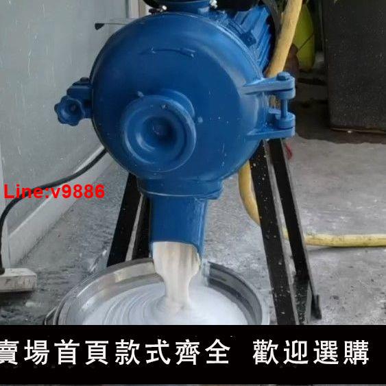 【臺灣公司 超低價】商用磨漿機大型米糕打漿機芝麻醬米漿機玉米五穀兩用磨粉機豆漿機