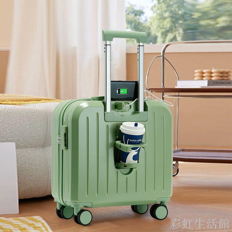 行李箱小型多功能登機箱18寸超輕女拉桿箱結實耐用靜音旅行密碼箱