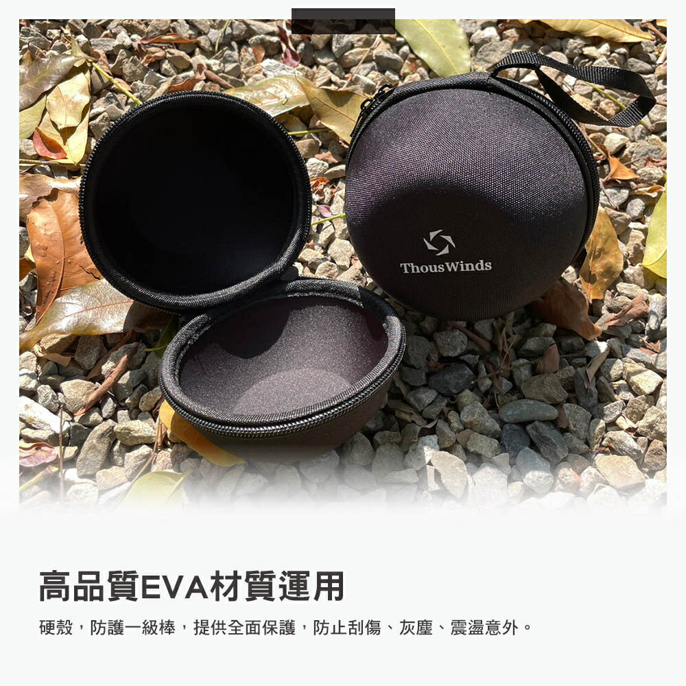 Thous Winds 燈罩專用收納盒 3D煙花燈罩 水晶球燈罩 GZ38 GZ51 露營 4