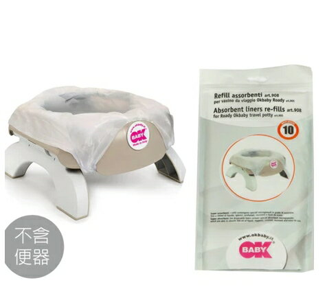OKBABY 拋棄式便盆袋10入