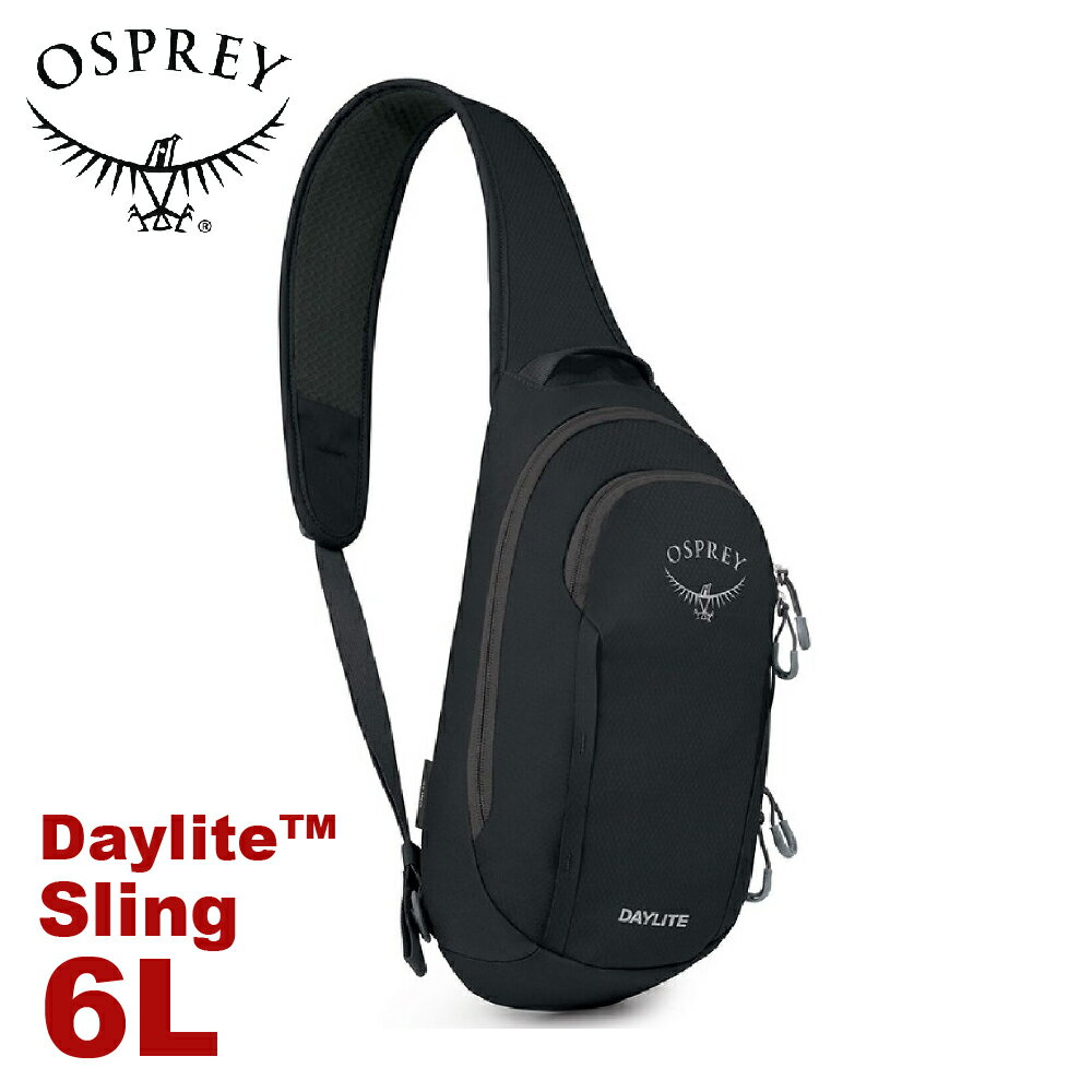 【OSPREY 美國 Daylite sling 6 單肩輕便小背包《黑》】輕量多功能休閒單側背包/斜背包/健行/跑步