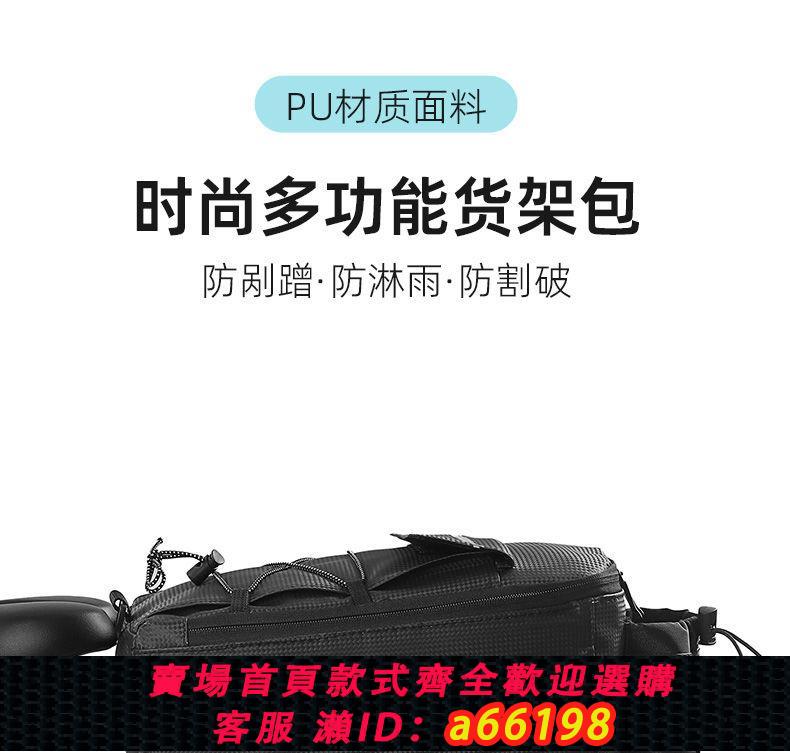 【臺灣公司 可開發票】DTUCYCLE自行車後駝包山地單車大容量儲物防水馱包貨架尾包裝備