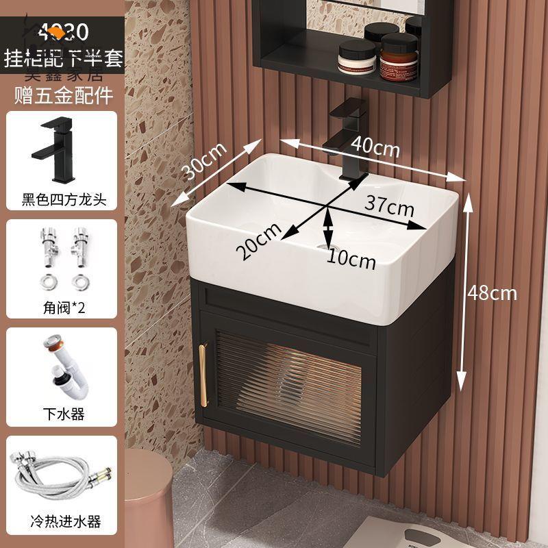 工廠現貨/附發票 洗臉盆 臺上盆 小戶型陶瓷盆 壁掛盆 小戶型太空鋁浴室櫃陽臺浴室壁掛式洗手盆洗漱臺時尚現代簡約風免運 售後保障 全館折扣 h5329