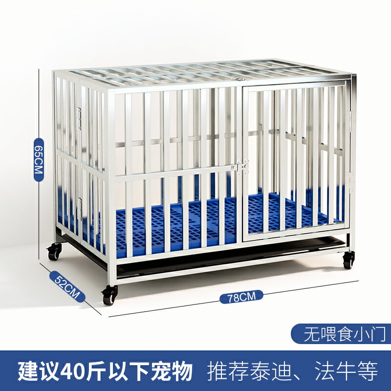 【超多款式咨詢客服】不銹鋼狗籠室內柵欄帶廁所大中小型犬折疊寵物全方管加粗金毛薩摩 5