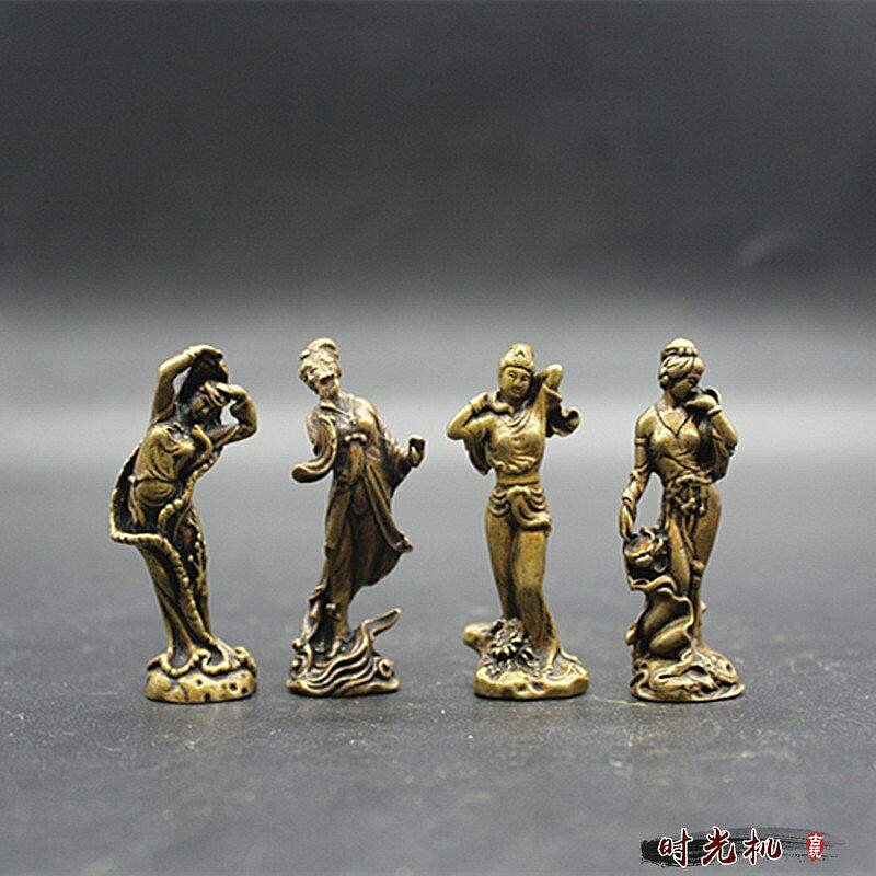 古玩雜項收藏仿古四大美女擺件工藝品擺件特價
