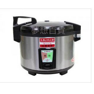 業務用 電子 保溫 炊飯鍋人份煮飯鍋電子鍋 伊凡卡百貨 伊凡卡百貨直營店 樂天市場rakuten 業務用 電子 保溫 炊飯鍋人份煮飯鍋電子鍋 伊凡卡百貨 伊凡卡百貨直營店 樂天市場rakuten
