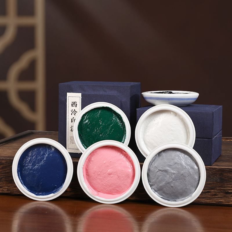 印泥 印章 印台 西泠印泥彩色專業書畫篆刻印章專用白色藍色粉色綠色黑色銀色蓋章