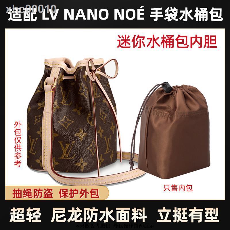適用LV NANO NOE水桶包手袋包包尼龍內膽包抽繩收納包整理包內袋, 思樂小舖