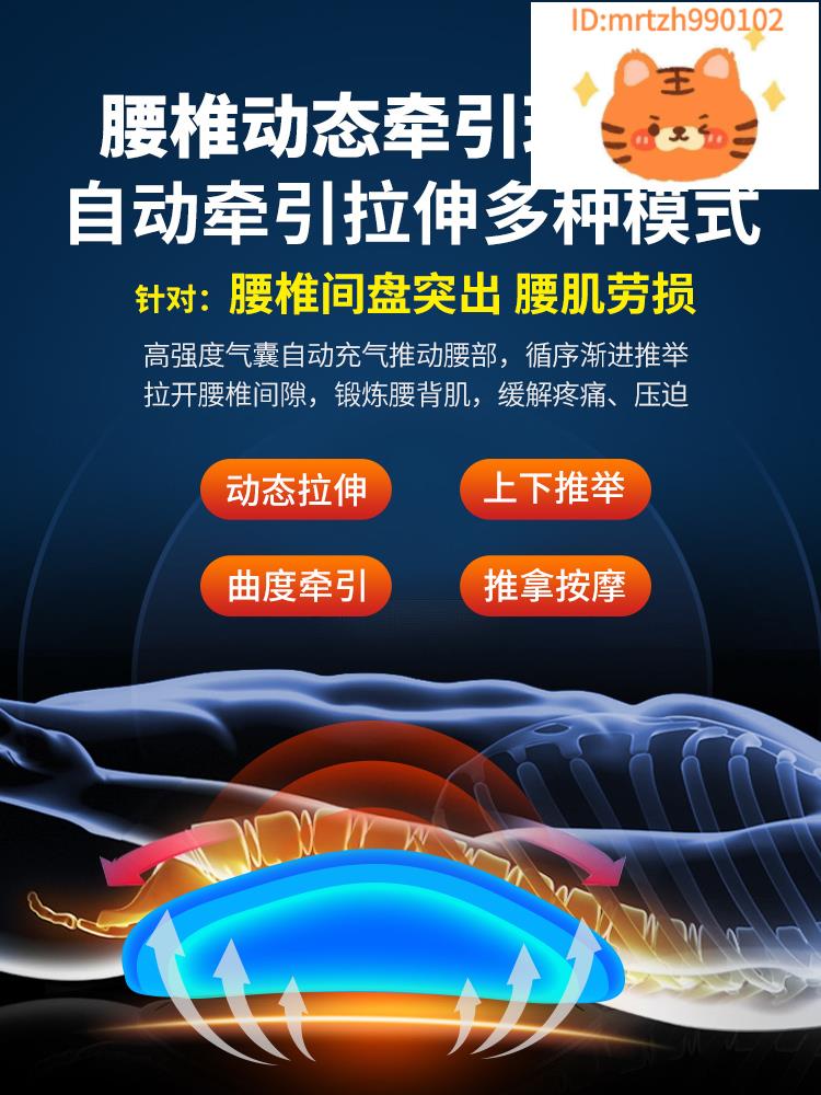 氣動護腰帶腰椎間盤突出腰肌勞損理療按摩儀器腰部艾灸加熱敷-時尚精品