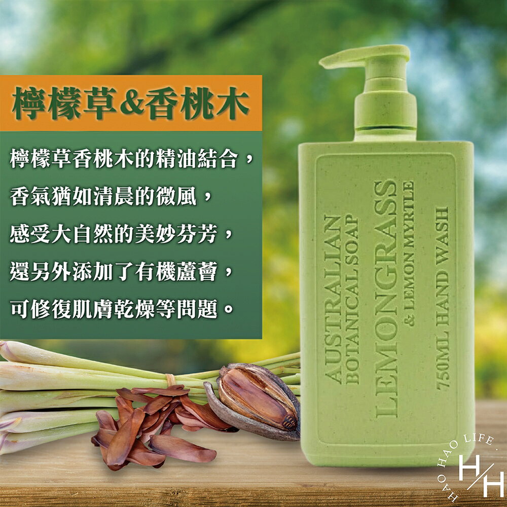 【好好生活｜Australian Botanical Soap】澳洲製植物精油洗手液 750ml 保濕 天然 清新 修復肌膚 好市多 3