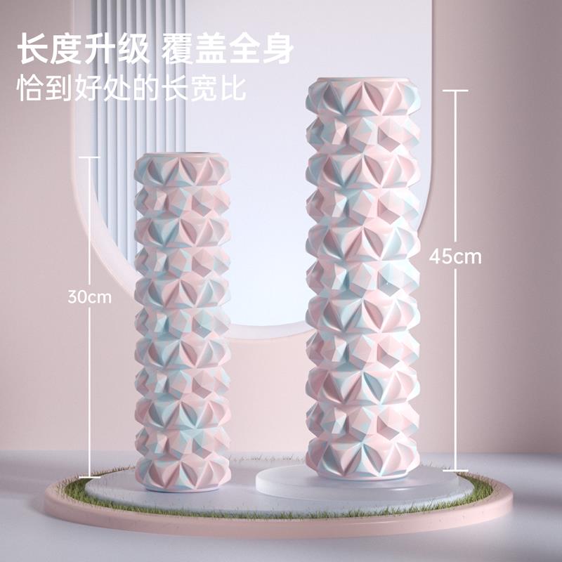 【臺灣公司 可打統編】【店鋪熱銷】泡沫滾軸全身肌肉放鬆器加強版按摩棒美腿部按摩滾輪泡沫軸兩件套