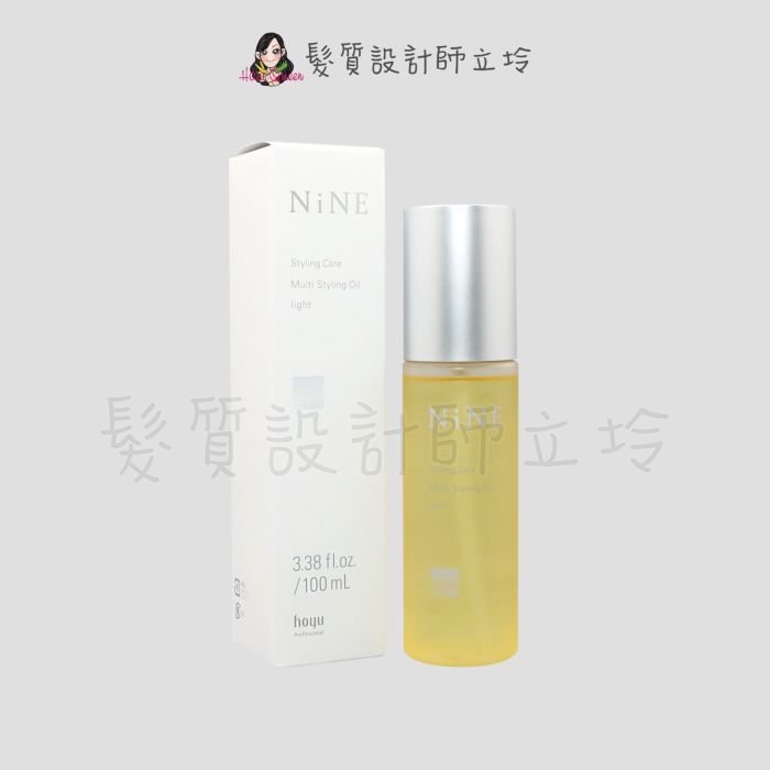 立坽『造型品』珂思公司貨 hoyu 娜依 多漾造型保養油(輕盈)100ml IH11 IM05