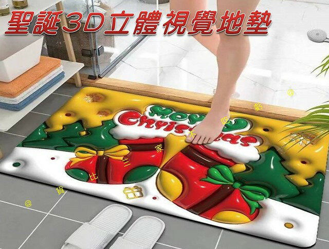 聖誕3D立體視覺地墊 矽藻泥地墊 瞬間吸水 衛生間腳墊 矽藻軟地墊 膨脹視覺 ins風 聖誕晚餐 氛圍感 進門腳墊 節日