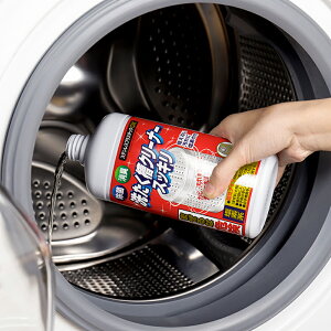 進口洗衣機槽清洗劑全自動滾筒波輪內筒除垢殺菌消毒清潔劑