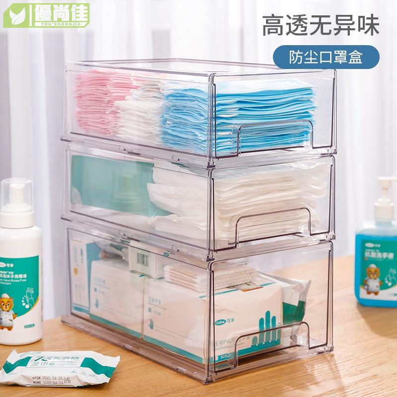 口罩收納抽屜口罩收納盒桌上收納 口罩收納盒家用玄關防塵抽屜式收藏盒暫存盒多功能口鼻罩收納神器