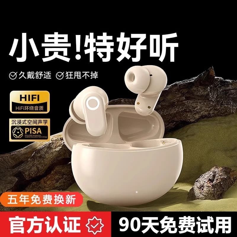 新品上市!!熱門爆品！！OPPO真無線藍牙耳機新款入耳式跑步運動降噪遊戲男女高音質長續航