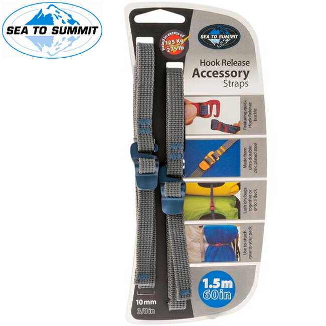 Sea to Summit 勾形束物帶 1x150cm Accessory Straps with Hook Release STSATDASH101.5 藍